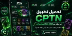 تحميل تطبيق CPTN زيد حظك في eFootball PES 2027 للاندرويد